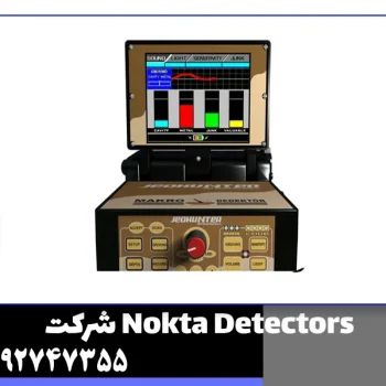 فلزیاب نوکتا ماکرو جئو هانتر