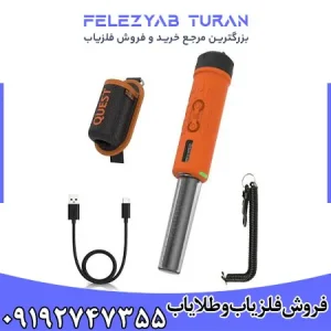 پین پوینتر ایکس پوینتر مکس