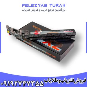فلزیاب ایکس سنس x2