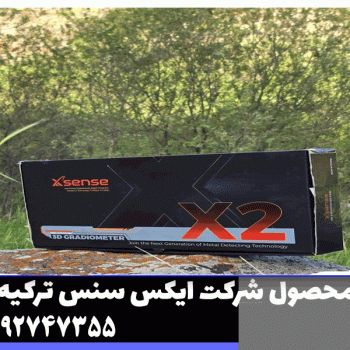 فلزیاب ایکس سنس x2
