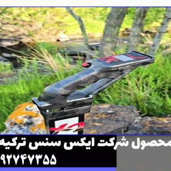 فلزیاب ایکس سنس x2