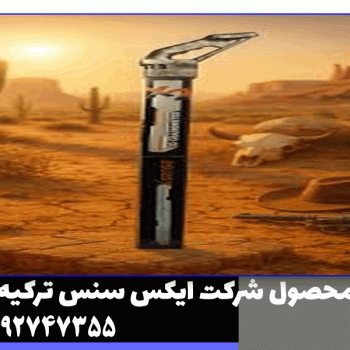 فلزیاب ایکس سنس x2