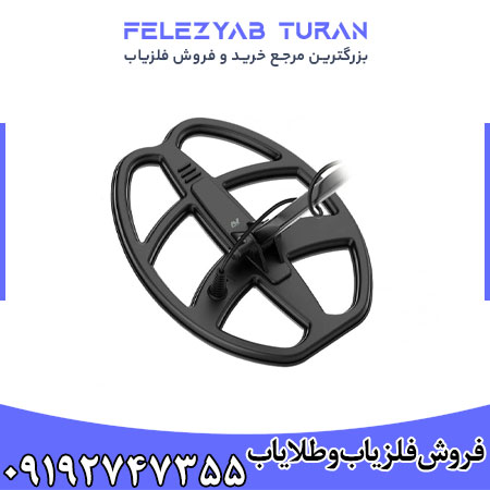 فلزیاب X terra voyager - اکسترا ویجر