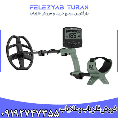 فلزیاب X terra voyager - اکسترا ویجر