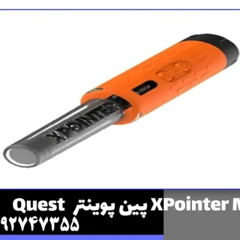 پین پوینتر ایکس پوینتر مکس از برند کوئست
