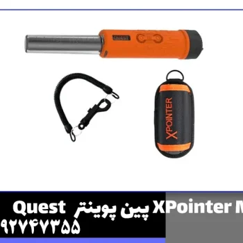 پین پوینتر ایکس پوینتر مکس از برند کوئست