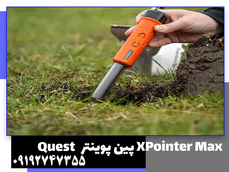 پین پوینتر ایکس پوینتر مکس از برند کوئست