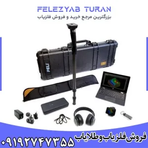 اسکنر روور یو سی