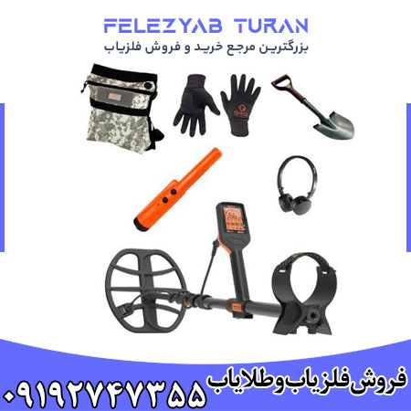 فلزیاب کوئست ایکس 10