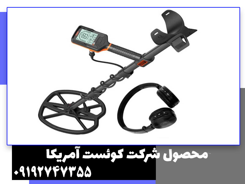 فلزیاب کوئست Q35