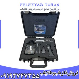 ردیاب گلد لجند