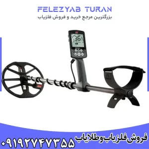 فلزیاب اکوناکس 600 از برند ماینلب