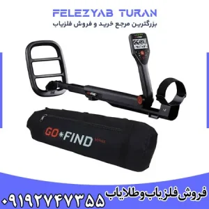 فلزیاب گوفایند 11 از برند ماینلب